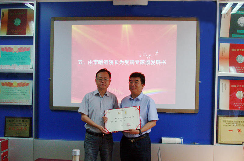 三秦學者創(chuàng)新團隊