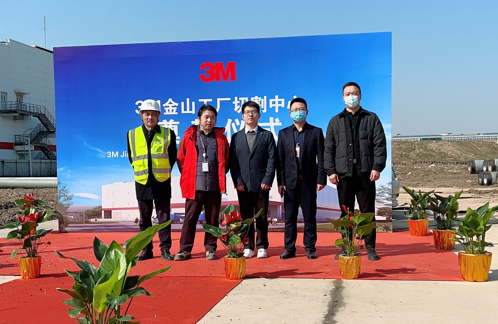 華東分院圓滿完成 金山工廠新建切割中心樁基項(xiàng)目