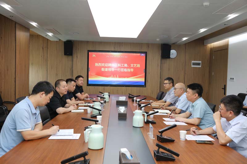 西安市碑林區科工局和文藝路街辦領導蒞臨公司調研指導工作
